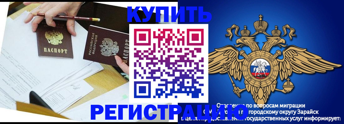 прописка от собственника в Кизеле